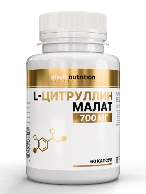 L-Цитруллин Малат aTech Nutrition, 835 мг, 60 шт, капсулы