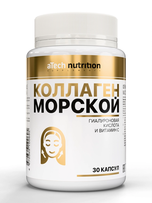 Коллаген морской aTech Nutrition, 770 мг, 30 шт, капсулы