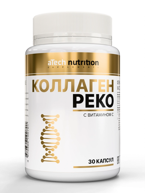 

Коллаген РЕКО aTech Nutrition, 870 мг, 30 шт, капсулы