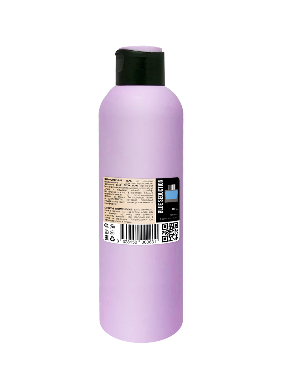 Гель для душа Economical Packaging парфюмерный Blue Seduction, мужской, 200мл