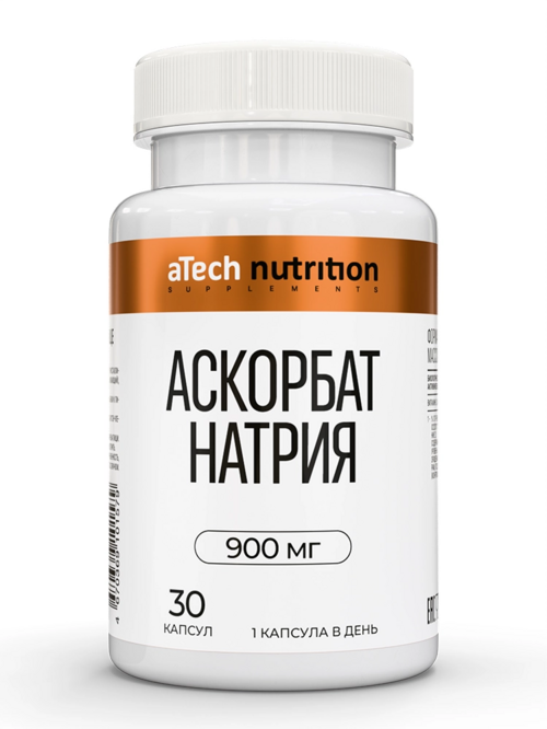 Аскорбат натрия aTech Nutrition, 1 220 мг, 30 шт, капсулы
