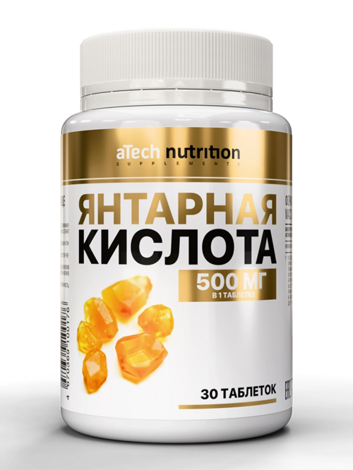 Янтарная кислота aTech Nutrition, 1 000 мг, 30 шт, таблетки