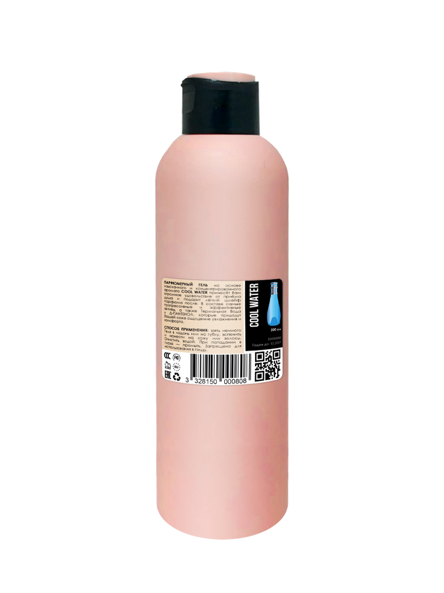 Гель для душа Economical Packaging парфюмерный Cool water , женский, 200мл