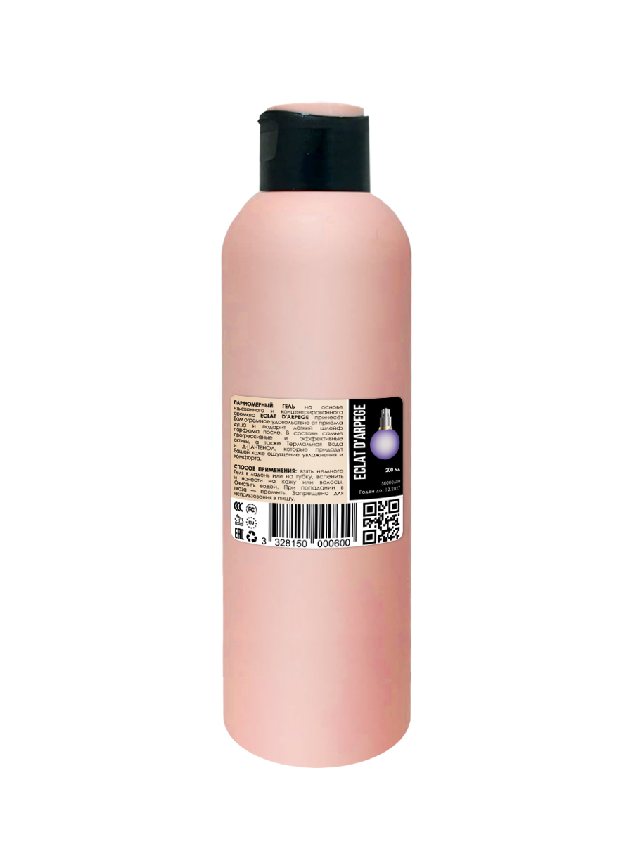 Гель для душа Economical Packaging парфюмерный Eclat D'Arpege, женский, 200мл