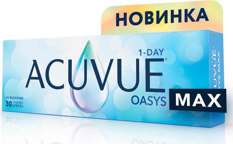 

Линзы Acuvue Oasys Max 1-Day контактные 8.5/14.3 (диоптрия -6,5), 30 шт
