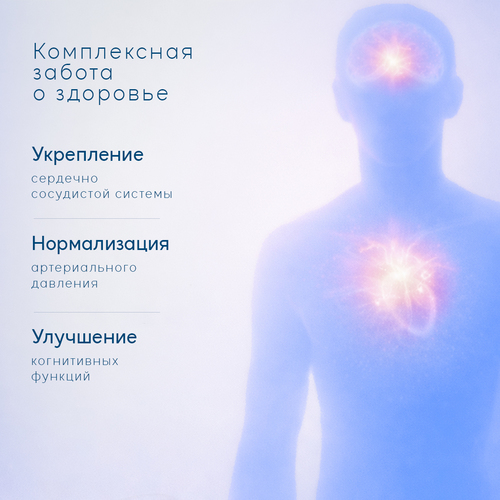 Омега-3 30% Arctichealth с кедровым маслом и вит Е, 1 400 мг, 30 шт, капсулы