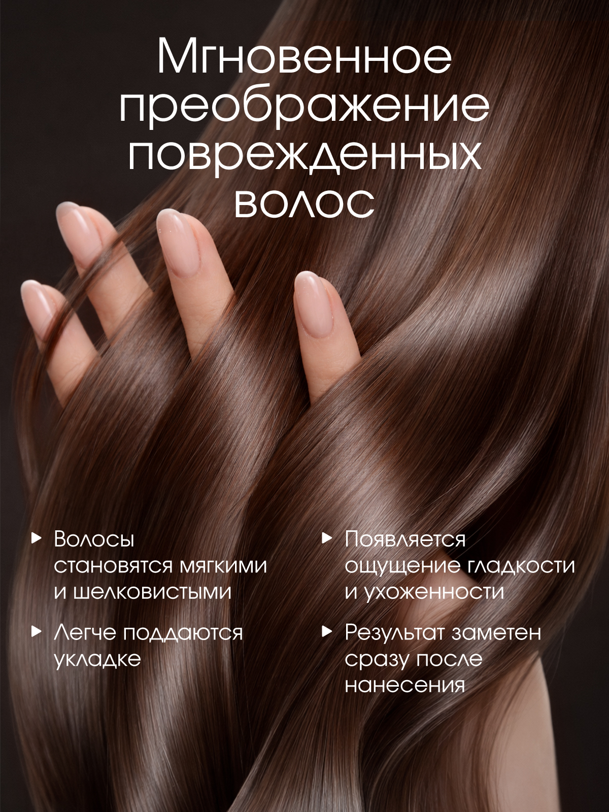 Масляная сыворотка термозащитная INSTANT SHINE PRODIVA, 30 мл