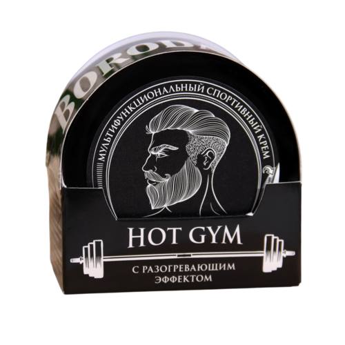 Крем Borodatos Hot Gym спортивный с разогревающим эффектом, 50 мл
