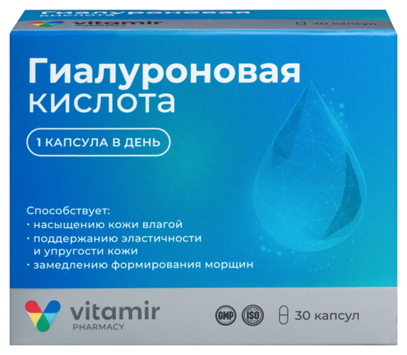 Гиалуроновая кислота д/кожи/суставов, 150 мг, 30 шт, капсулы Витамир