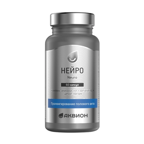 Аквион Нейро, 495 мг, 60 шт, капсулы