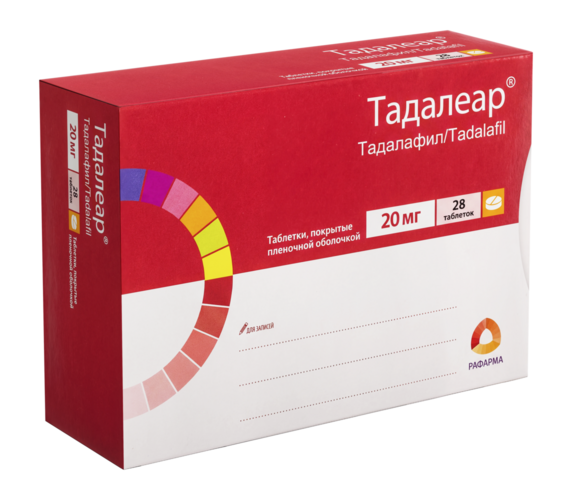 Тадалеар 20 мг, 28 шт, таблетки покрытые пленочной оболочкой