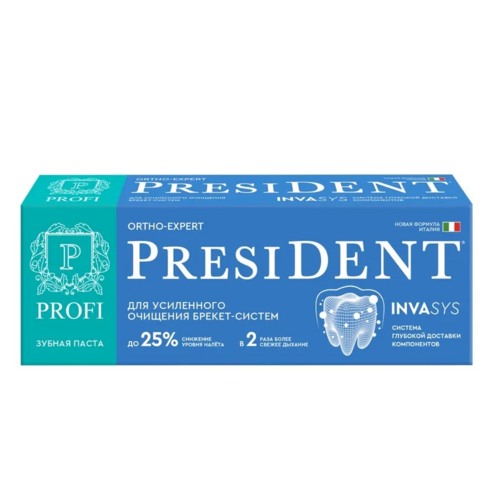 З/паста PRESIDENT Profi ortho-expert 75 rda, 90 г