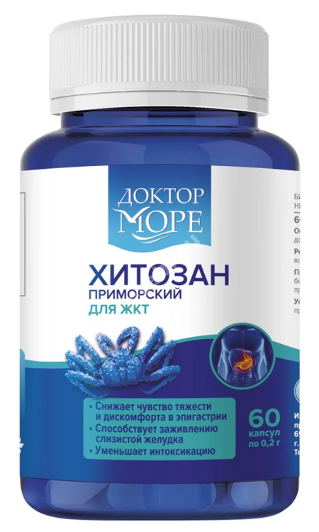 Хитозан 100% Доктор Море, 0,2 г, 60 шт, капсулы