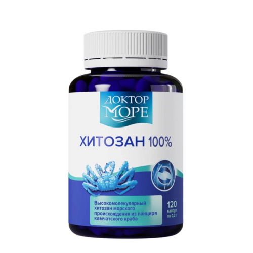 Хитозан 100% Доктор Море, 0,2 г, 120 шт, капсулы