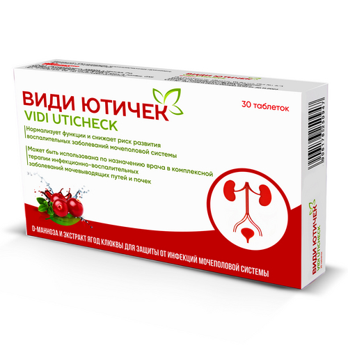 Види Ютичек, 30 шт, таблетки