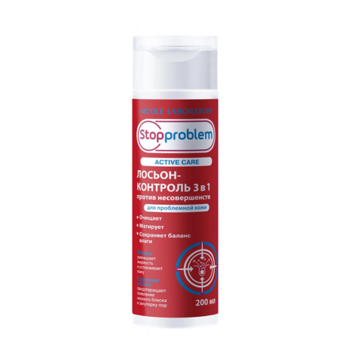 Лосьон-контроль Stopproblem active care 3 в 1 п/несовершенств д/пробл кожи, 200 мл