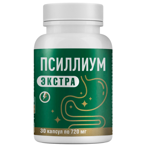 Псиллиум Экстра, 30 шт, капсулы