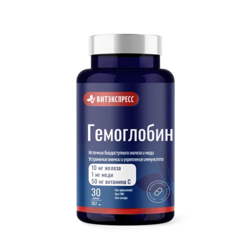 Гемоглобин+ Витэкспресс, 357 мг, 30 шт, капсулы