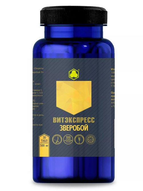 Зверобой Витэкспресс, 500 мг, 30 шт, таблетки