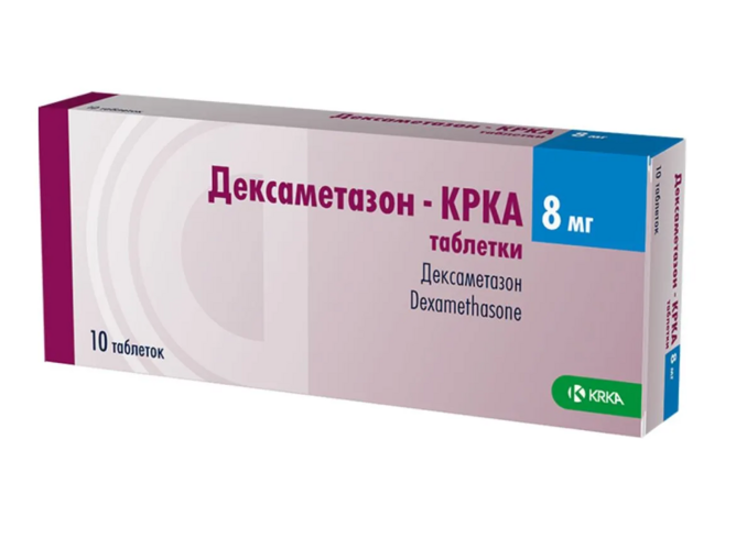 Дексаметазон-КРКА 8 мг, 10 шт, таблетки