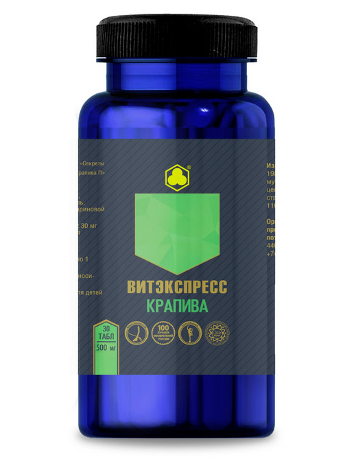 Крапива Витэкспресс, 500 мг, 30 шт, таблетки