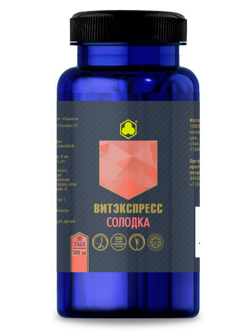 Солодка Витэкспресс, 500 мг, 30 шт, таблетки