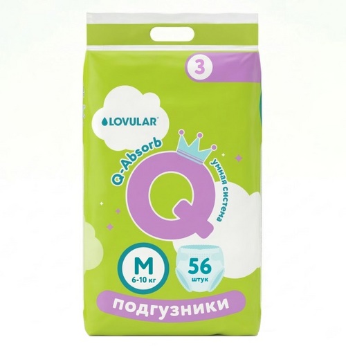Подгузники Lovular Q M (6-10кг), 56 шт