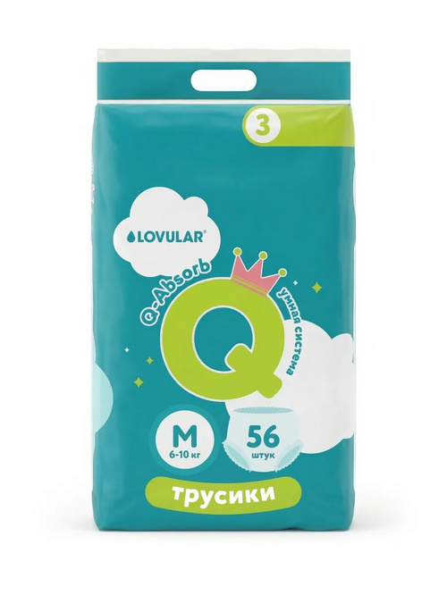 Трусики-подгузники Lovular Q M (6-10кг), 56 шт