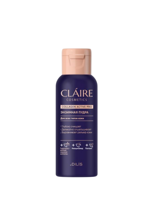 Пудра энзимная CLAIRE Cosmetics Collagen Active Pro, 60 г