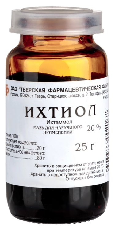 Ихтиол 20%, 25 г, мазь для наружного применения
