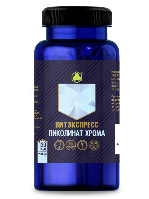Пиколинат Хрома Витэкспресс, 200 мг, 120 шт, таблетки