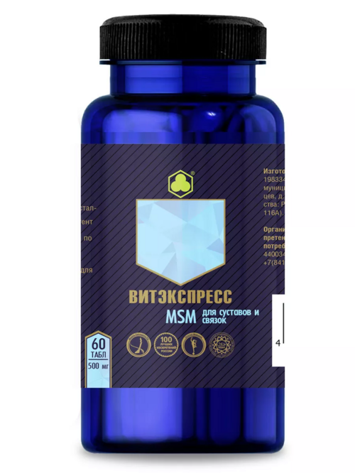 MSM Витэкспресс д/суставов и связок, 500 мг, 60 шт, таблетки БАД