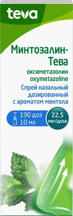 Минтозалин-Тева 22.5 мкг/доза, 10 мл, спрей назальный дозированный с ароматом ментола (190 доз)