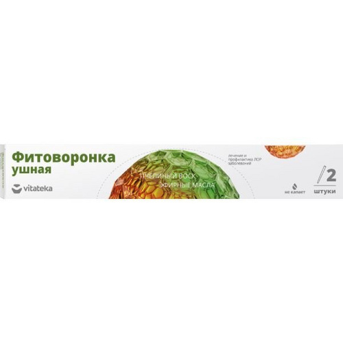 Фитоворонки Витатека ушные, 2 шт