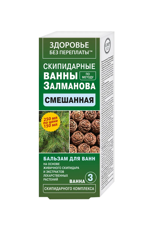 Бальзам д/ванн Скипидарные ванны по методу Залманова №3 Смешанная, 250 мл