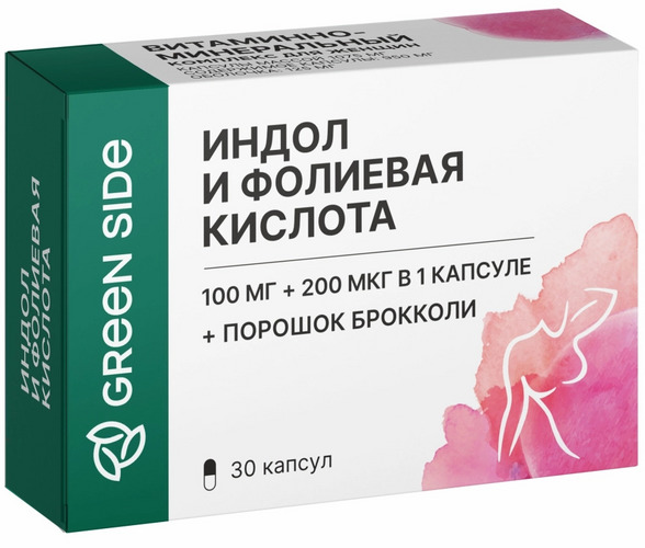Индол и Фолиевая кислота Green Side, 30 шт, капсулы