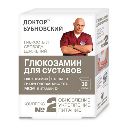Глюкозамин д/суставов комплекс N2 Доктор Бубновский, 950 мг, 30 шт, капсулы