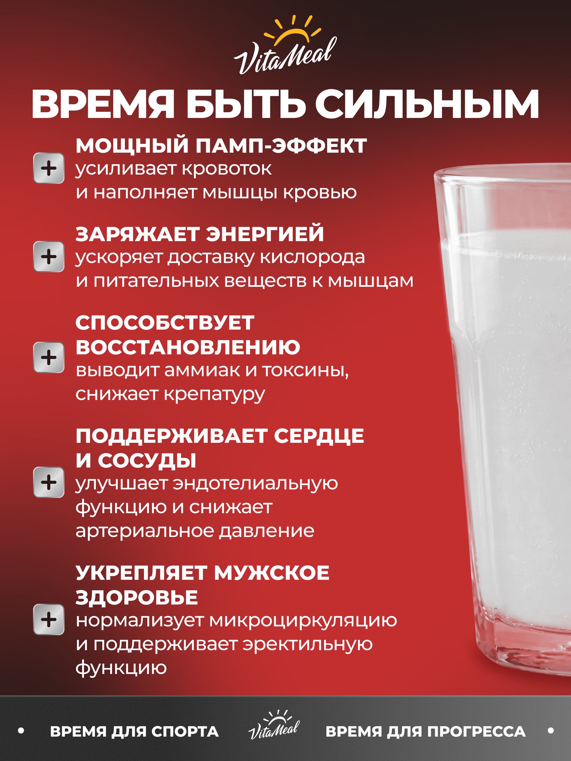 Аргинин, Аминокислоты, AAKG, аргинин порошок, VitaMeal, 150 г, без вкуса