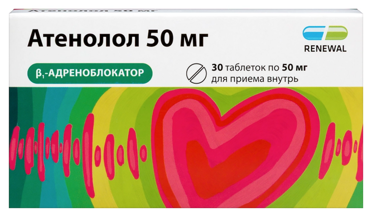 Атенолол Реневал 50 мг, 30 шт, таблетки