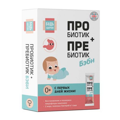 Пробиотик+пребиотик Бэби Будь здоров, 2 г, 10 шт, саше