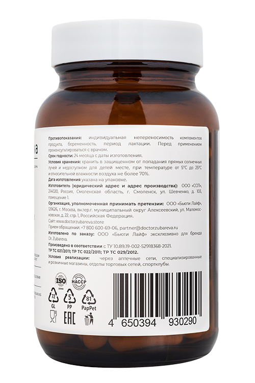 Dr. Zubareva Энзимофлекс, 60 капсул