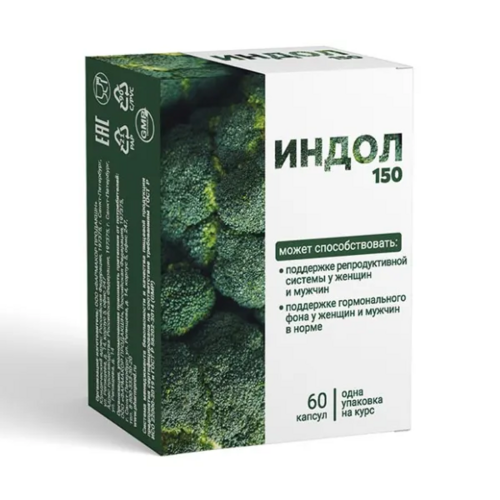 Индол 150, 0,23 г, 60 шт, капсулы