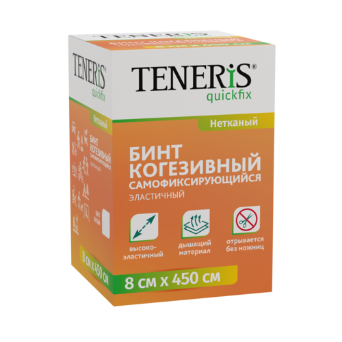 Бинт Тенерис когезивный самофикс 8 см х 4.5 м на нетканой основе белый