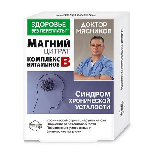 

Доктор Мясников Магний с комплексом витаминов группы В Здоровье без переплаты, 875 мг, 30 шт, капсулы
