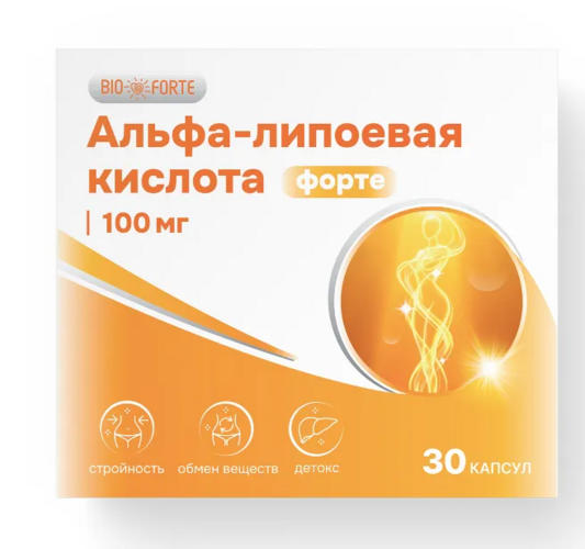 Альфа-липоевая кислота 100 мг форте BioForte, 30 шт, капсулы