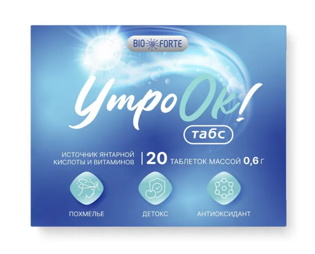 УтроОК BioForte, 20 шт, таблетки