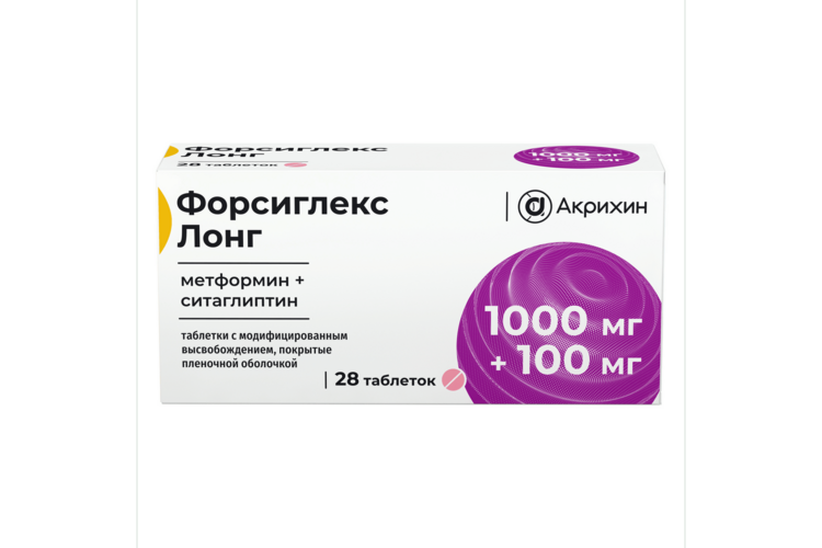Форсиглекс Лонг 1000 мг+100 мг, 28 шт, таблетки с модифицированным высвобождением покрытые пленочной оболочкой