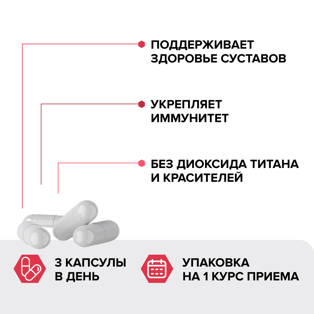 Кальций Биокапс, Risingstar витамины для мужчин/женщин/детей с 3 лет/подростков/костей/иммунитета/зубов/Райзингстар 2040 мг,90 шт