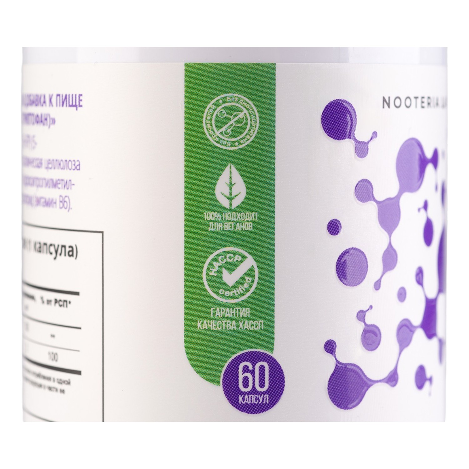 Nooteria Labs БАД 5HTP Гидрокситриптофан PRO 60 капсул