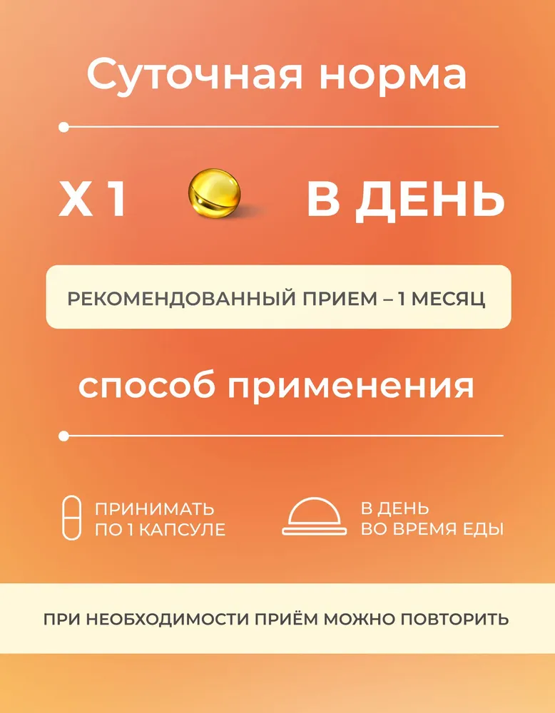 Витамин Д3 600 МЕ 90 капсул Medica Mente